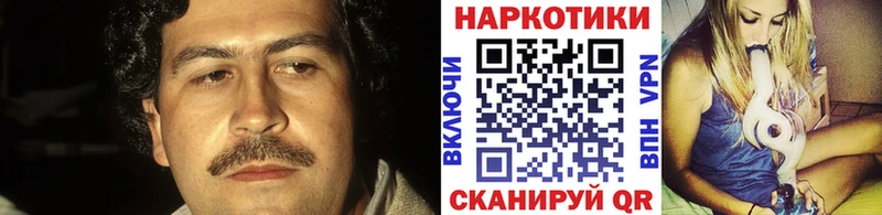 Виды наркоты Алексин КОКАИН Каннабис
