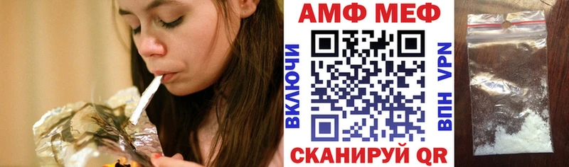 Амфетамин 98%  Алексин 