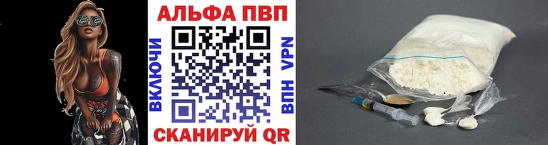 Альфа ПВП крисы CK  Алексин 