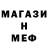 МЕТАДОН кристалл Cokul