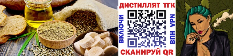 Cannafood марихуана  omg маркетплейс  маркетплейс официальный сайт  Алексин 