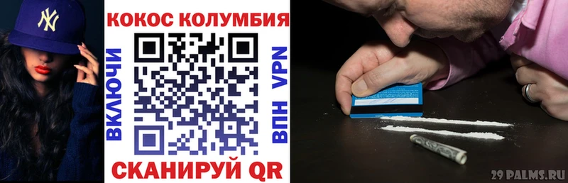 где можно купить наркотик  Алексин  КОКАИН VHQ 
