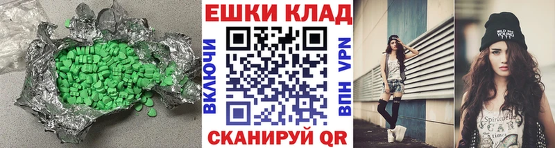 Экстази 99% закладка Алексин