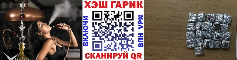 Гашиш Ice-O-Lator Алексин