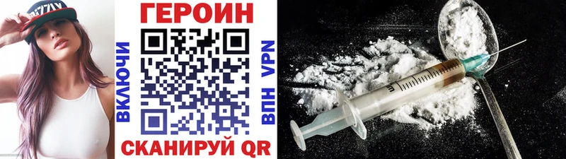 MEGA ССЫЛКА  как найти закладки  Алексин  Героин VHQ 