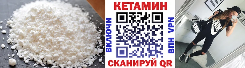 КЕТАМИН ketamine  Алексин 