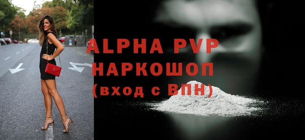 mdpv Алексеевка