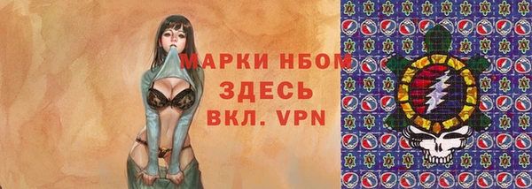 mdpv Алексеевка