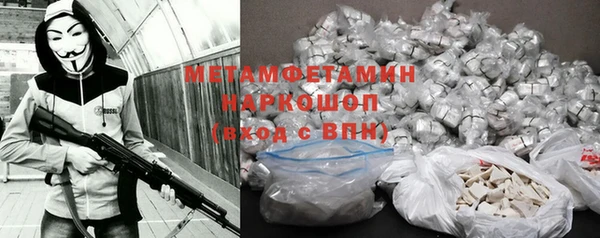 mdpv Алексеевка
