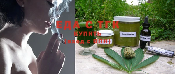 мет Кострома