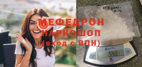 прущая мука Мурманск