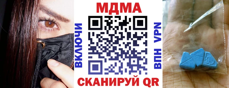 где можно купить наркотик  Алексин  MDMA crystal 