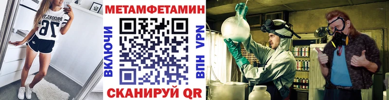 блэк спрут ССЫЛКА  Алексин  Метамфетамин пудра  где купить  