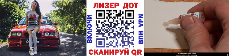 Марки NBOMe 1,8мг  наркота  Алексин 