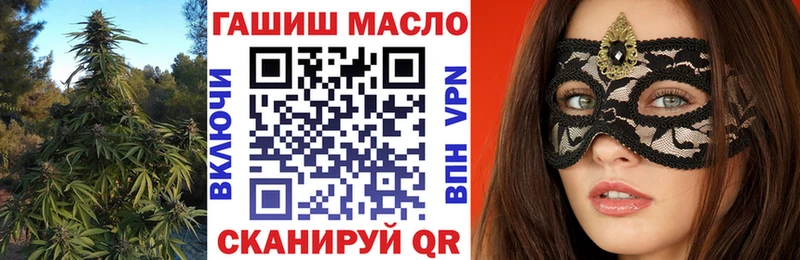 Дистиллят ТГК концентрат Алексин
