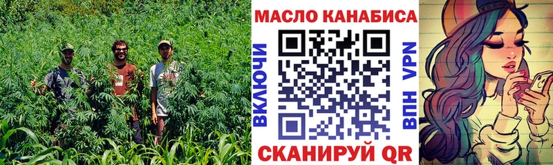 Дистиллят ТГК THC oil Алексин